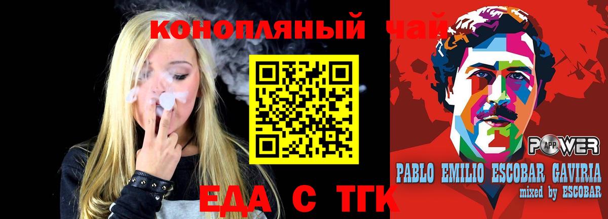 Амурск  Canna-Cookies марихуана  Вход с VPN 