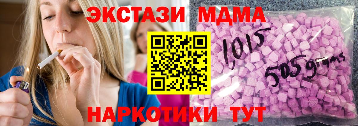 ЭКСТАЗИ Philipp Plein  Вход с VPN  Ecstasy  Амурск  как найти закладки  Экстази Punisher 