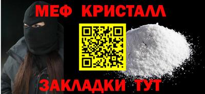 стафф Среднеуральск