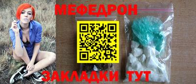 стафф Среднеуральск