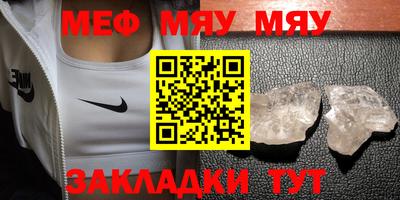 ALPHA-PVP Ставрополь