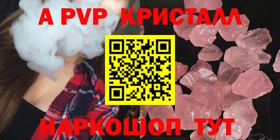 стафф Среднеуральск