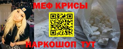 ALPHA-PVP Ставрополь