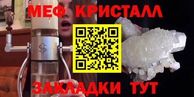 стафф Среднеуральск