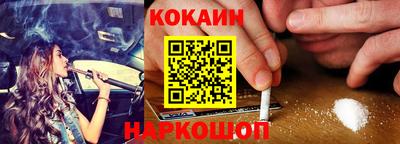 ALPHA-PVP Ставрополь