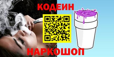 мяу мяу кристалл Старая Купавна