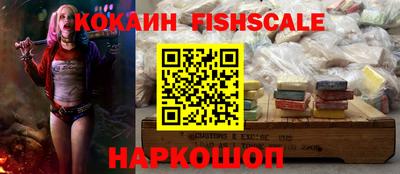 ALPHA-PVP Ставрополь