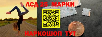 мяу мяу кристалл Старая Купавна