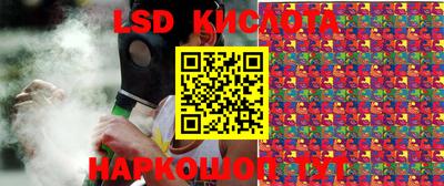 мяу мяу кристалл Старая Купавна
