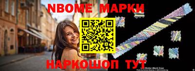 мяу мяу кристалл Старая Купавна