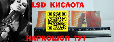 стафф Среднеуральск