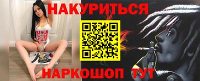 ALPHA-PVP Ставрополь