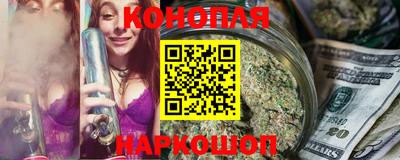 мяу мяу кристалл Старая Купавна
