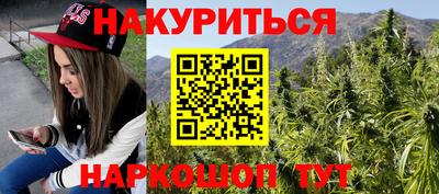мяу мяу кристалл Старая Купавна
