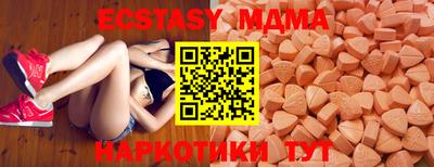 стафф Среднеуральск