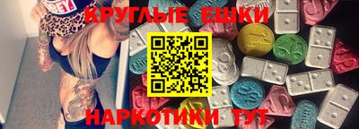 ALPHA-PVP Ставрополь