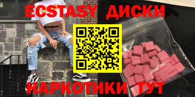 мяу мяу кристалл Старая Купавна