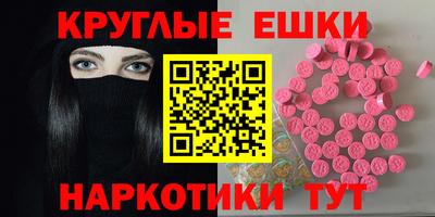 мяу мяу кристалл Старая Купавна