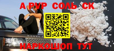 мяу мяу кристалл Старая Купавна