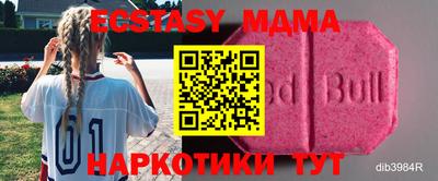 мяу мяу кристалл Старая Купавна