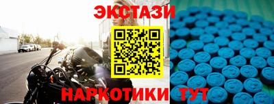 стафф Среднеуральск