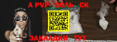 стафф Среднеуральск