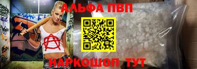 мяу мяу кристалл Старая Купавна
