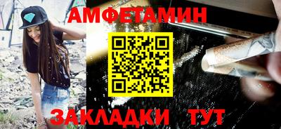 мяу мяу кристалл Старая Купавна