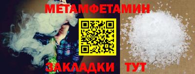 мяу мяу кристалл Старая Купавна
