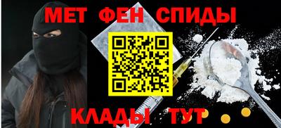мяу мяу кристалл Старая Купавна