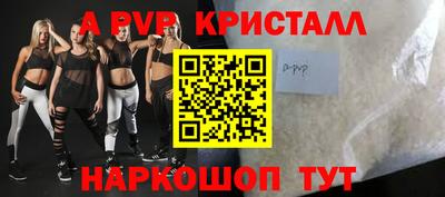 стафф Среднеуральск