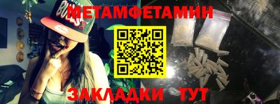 ALPHA-PVP Ставрополь
