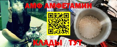 ALPHA-PVP Ставрополь