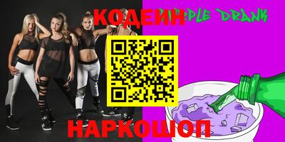 ALPHA-PVP Ставрополь