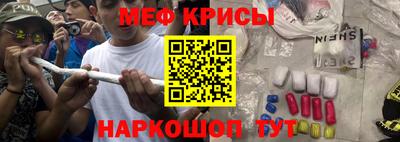 ALPHA-PVP Ставрополь