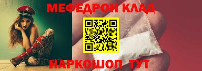 ALPHA-PVP Ставрополь