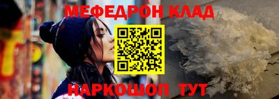 ALPHA-PVP Ставрополь