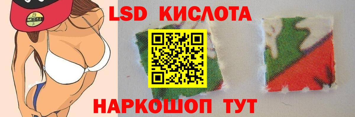 ЛСД экстази кислота  Вход с VPN  Амурск  Лсд 25 экстази  Лсд 25 экстази кислота 