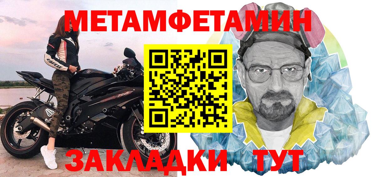 Амурск  МЕТАМФЕТАМИН пудра  МЕТАМФЕТАМИН пудра  Вход с VPN 