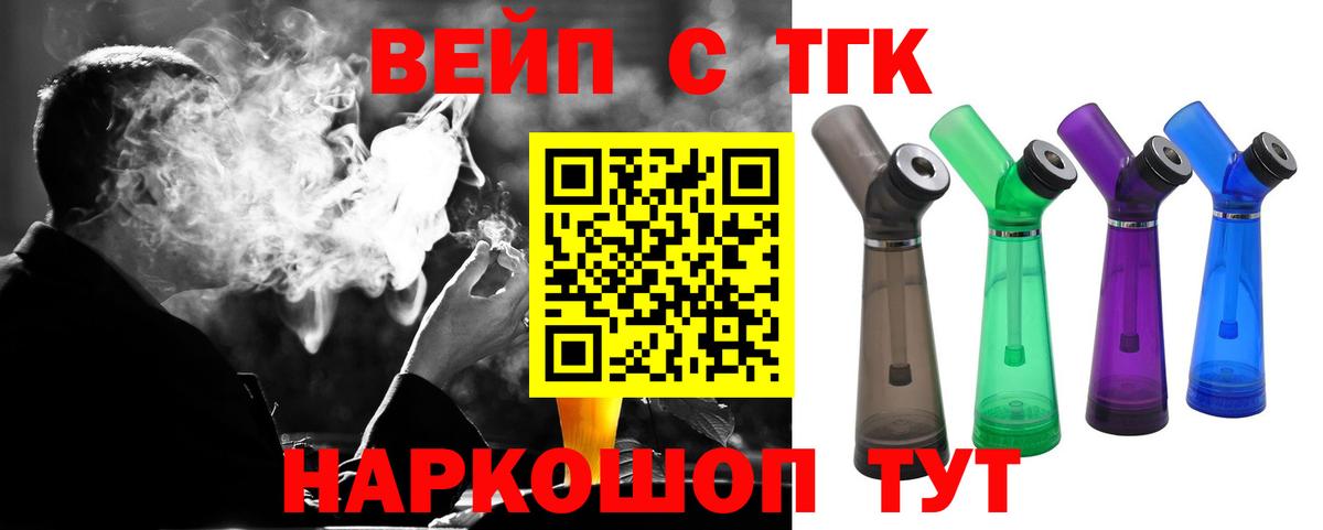 Амурск  купить   Вход с VPN  Дистиллят ТГК гашишное масло  ТГК вейп с тгк 