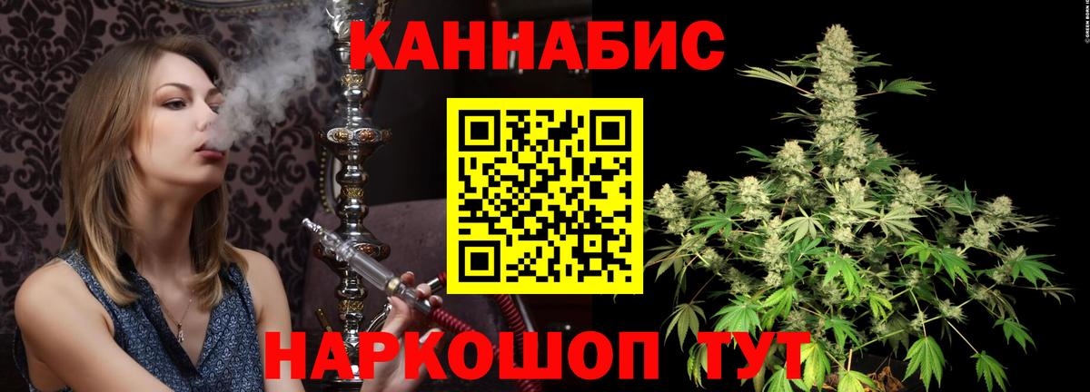 Каннабис тримм  МАРИХУАНА Amnesia  Амурск  Вход с VPN  Каннабис индика 