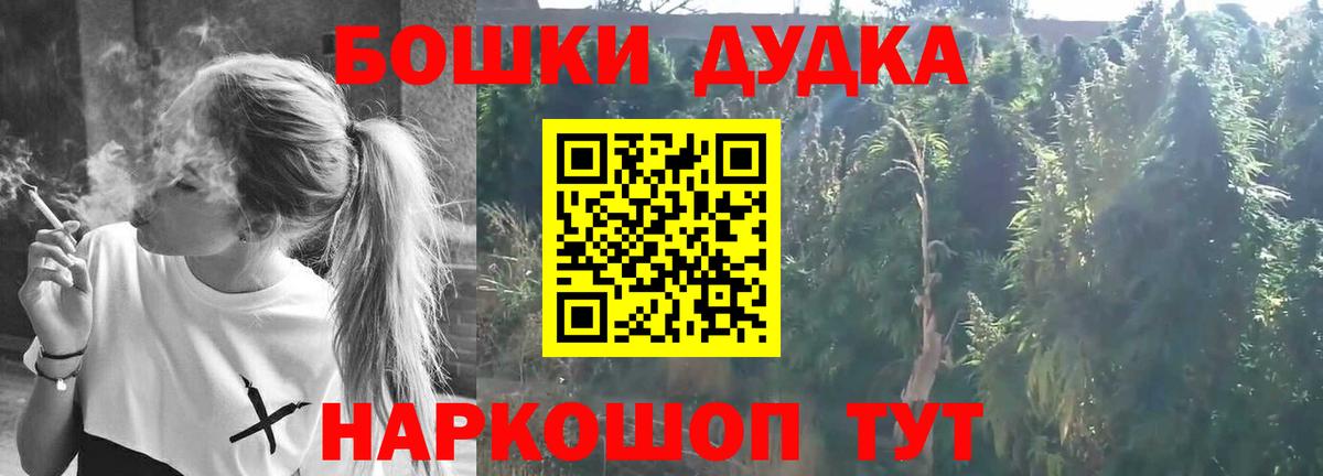 Канабис MAZAR Амурск